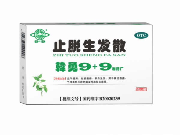 止脫，生發(fā)，育發(fā)，護發(fā)