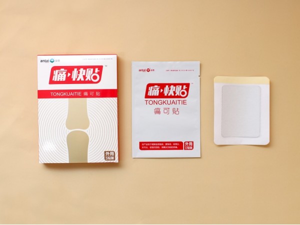 痛快貼