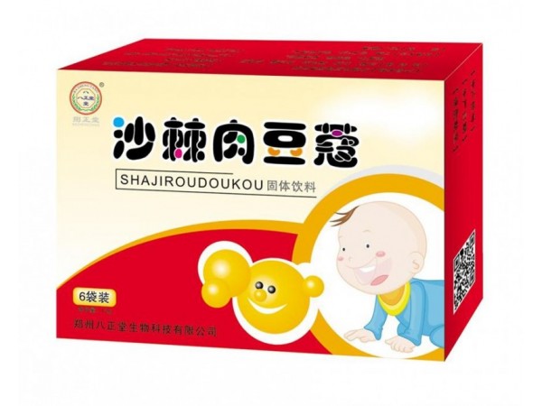 兒科沖劑