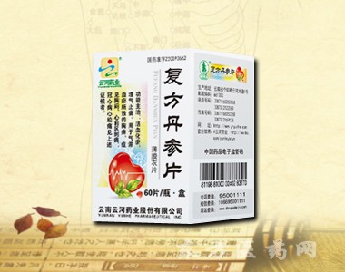 復方丹參片
