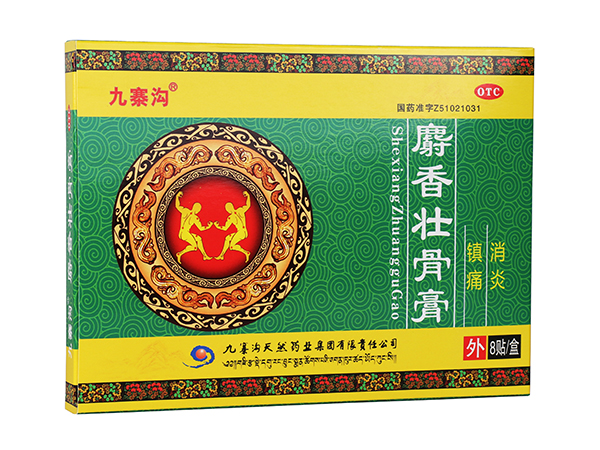 麝香壯骨膏 8貼
