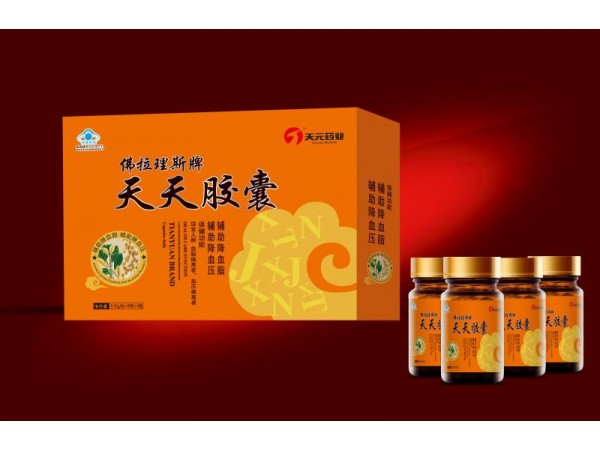 佛拉理斯牌天天膠囊
