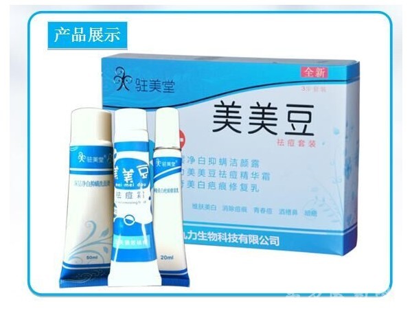 美美豆全新三套裝
