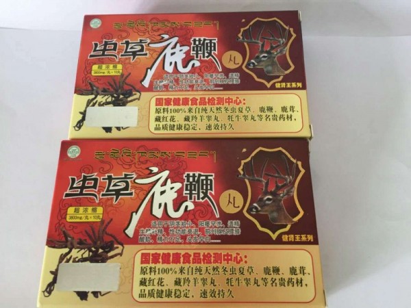 蟲草鹿鞭丸 西藏