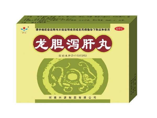 龍膽瀉肝丸