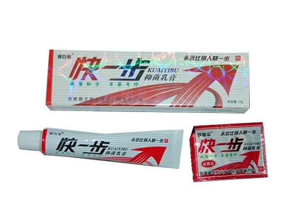 快一步抑菌乳膏