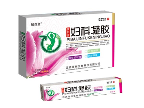皮白金婦科凝膠