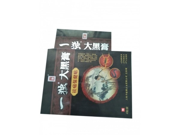 適用于頸肩腰腿痛