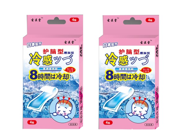 醫(yī)用護(hù)腦型退熱貼（4貼）