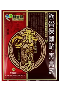 龍門(mén)藥方 正骨保健貼