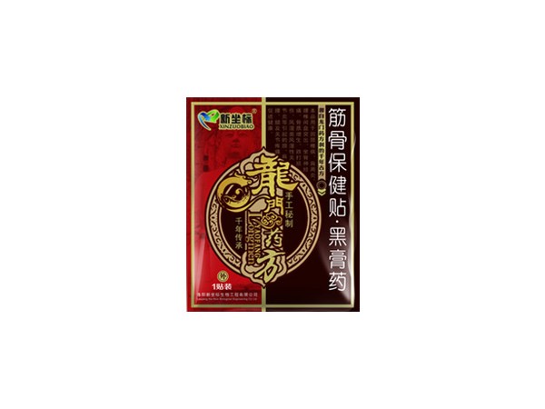 龍門(mén)藥方 正骨保健貼