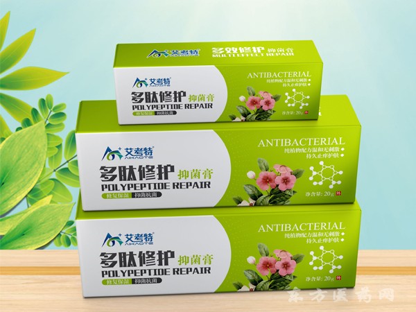 多肽修護抑菌膏