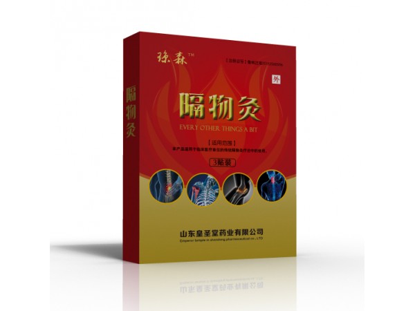 灸熱治療貼