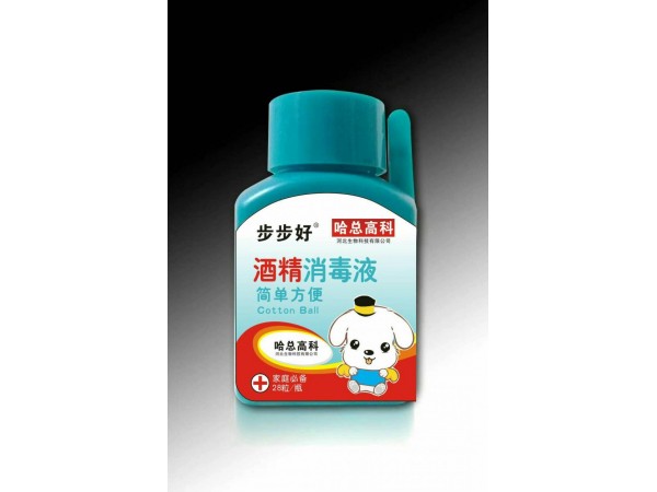 酒精消毒棉球
