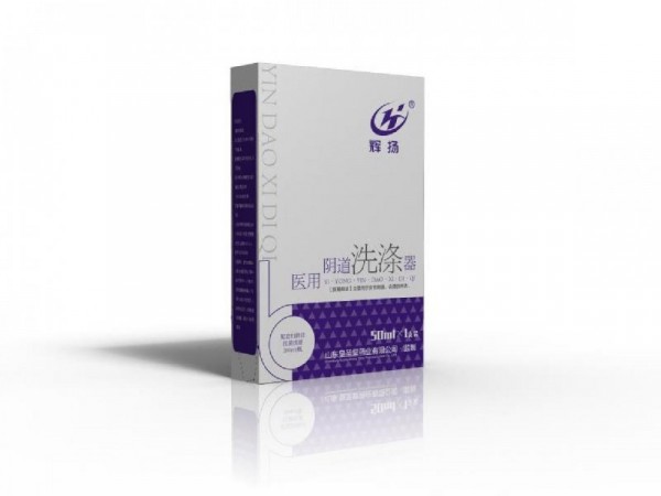 皇圣堂陰道洗滌器，陰道洗滌器招商代理，貼劑OEM生產(chǎn)代加工
