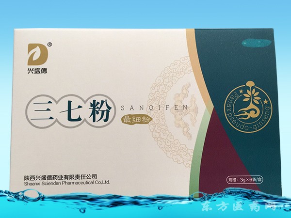 三七粉(細(xì)粉）