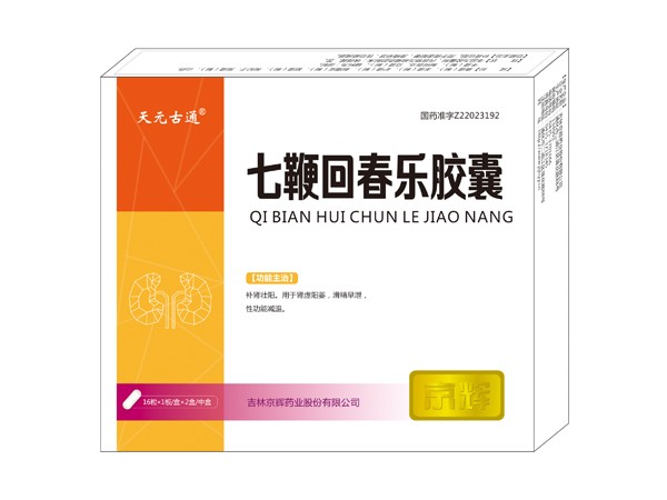 七鞭回春樂膠囊