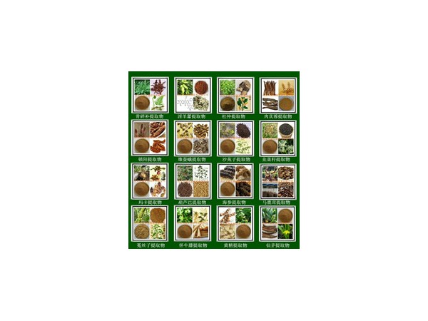 無患子提取物