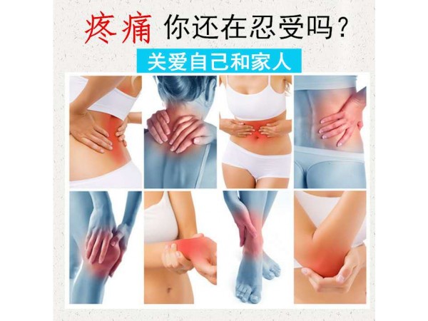 華康滿譽(yù)膏藥