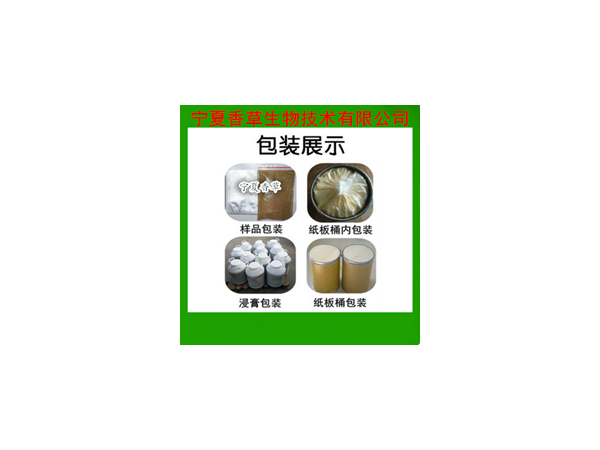 蘇合香提取物10:1