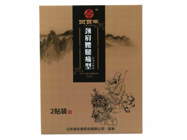 頸肩腰腿痛 醫(yī)用冷敷貼