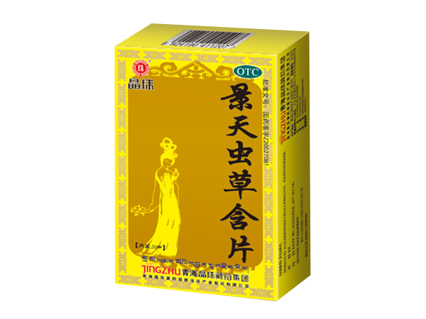 景天蟲(chóng)草含片