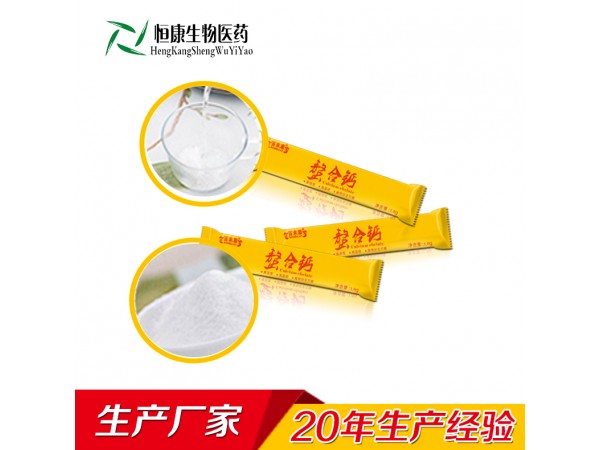 螯合鈣精品盒