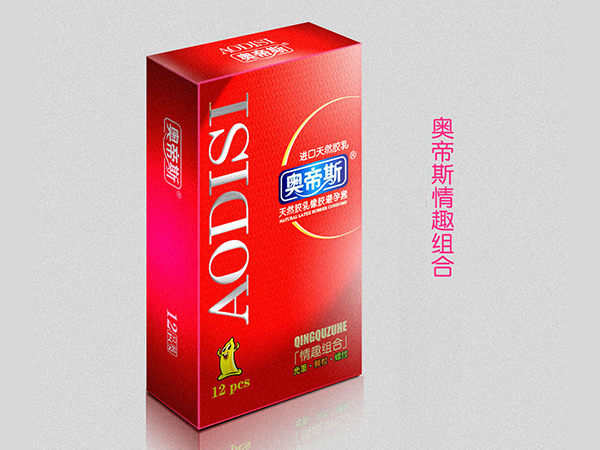 奧帝斯-雙重保護(hù)12只（光面型）避孕套 安全套 計生用品