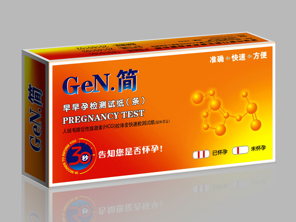 GeN.簡-早早孕檢測試紙筆型 計生用品