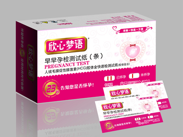 欣心夢(mèng)語(yǔ)-早早孕檢測(cè)試紙（條）