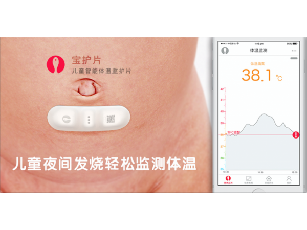 寶護(hù)片