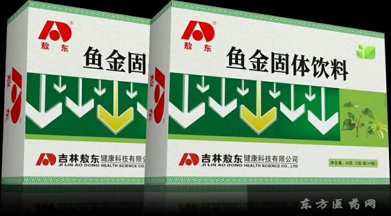 魚(yú)金