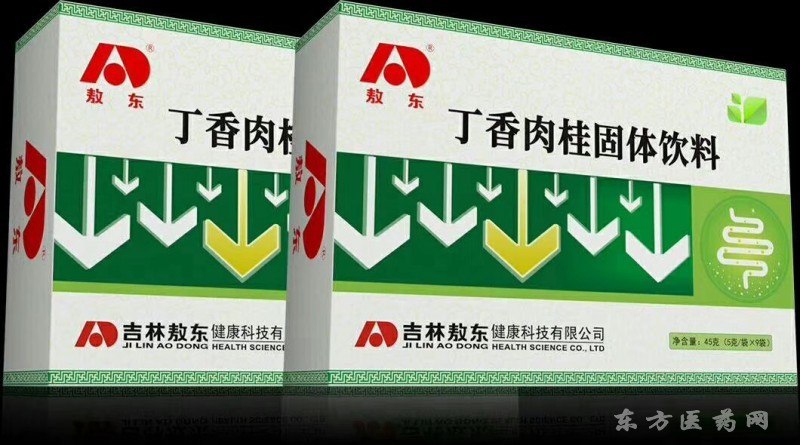 丁香肉桂