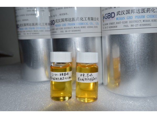 甲氧普烯