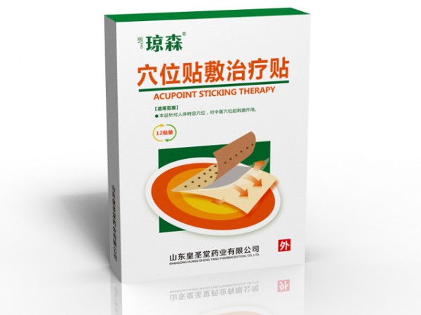 穴位貼敷治療貼