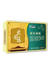 大國(guó)醫(yī)頸肩腰腿痛貼