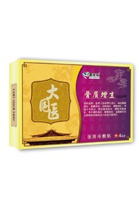 大國(guó)醫(yī)骨質(zhì)增生貼