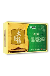 大國(guó)醫(yī)肩周貼