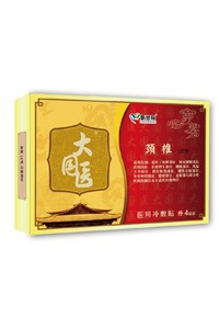 大國(guó)醫(yī)頸椎貼