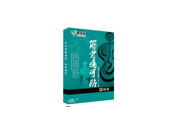 筋骨痛可貼
