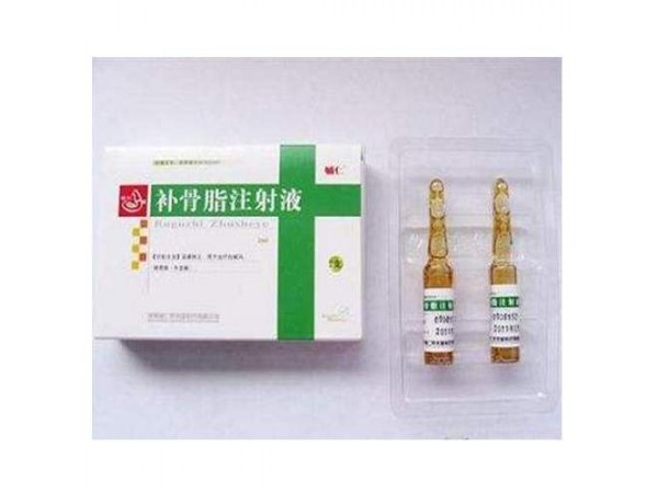 補骨脂注射液