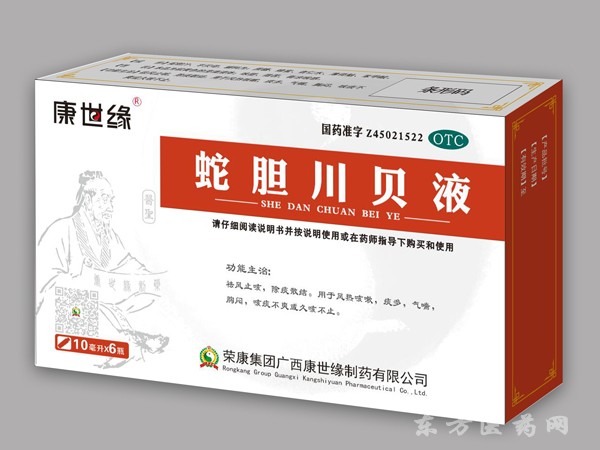 蛇膽川貝液