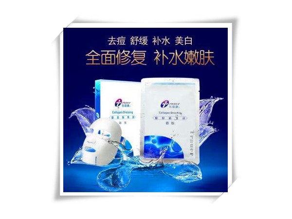 創(chuàng)?？的z原貼敷料