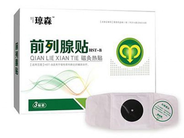 前列腺貼（磁灸熱型）醫(yī)保收費(fèi)
