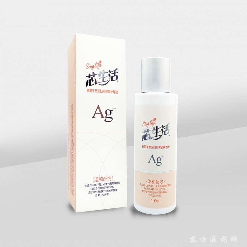 芯生活銀離子舒潤婦用抑菌護(hù)理液