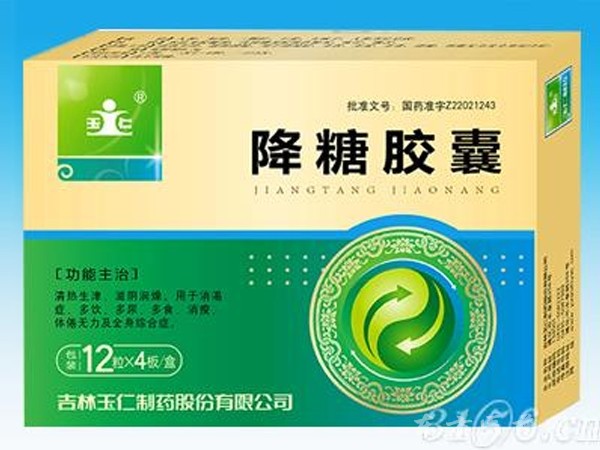 降糖膠囊