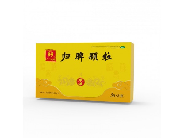 嚴濟堂歸脾顆粒