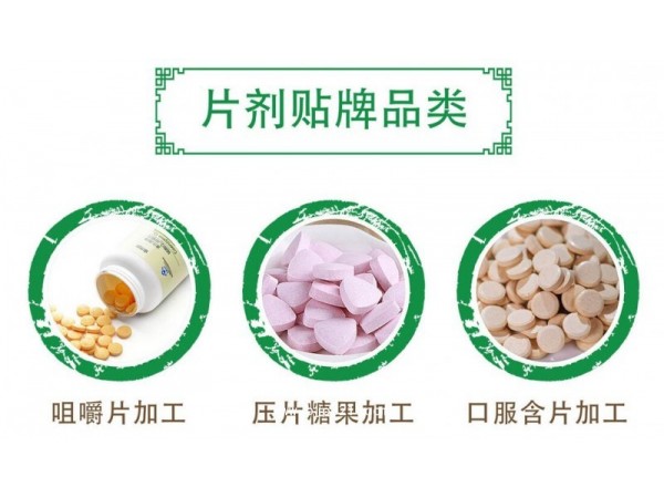 大今美牌維生素C咀嚼片