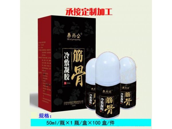 50ml風濕骨痛醫(yī)用冷敷凝膠