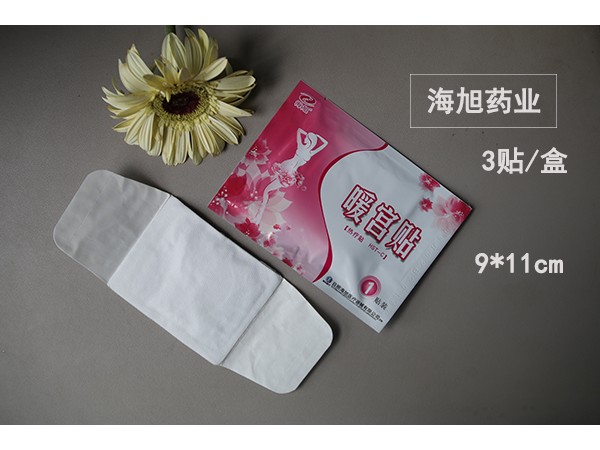 瑞葉暖宮貼生產(chǎn)廠(chǎng)家